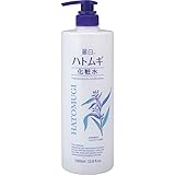 麗白 ハトムギ 化粧水 