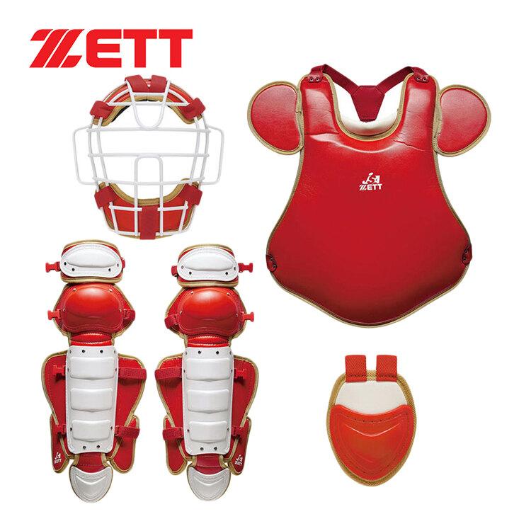 ゼット ZETT ソフトボール ソフト用 防具4点セット BL5032 6482 レッド/ゴールド メンズ レディース キャッチャー マスク スロートガード レガーツ