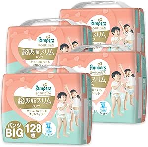 【パンツ ビッグサイズ】パンパース オムツ 肌へのいちばん 超吸収スリムパンツ (12~22kg) 128枚(32枚x4パック) [ケース品]