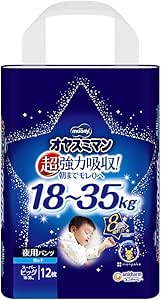 【パンツ スーパービッグサイズ】 オヤスミマン 男の子 夜用パンツ オムツ(18~35kg)12枚