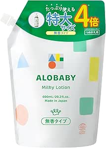 【香りが選べる！】アロベビー ミルクローション ベビーローション 100%天然由来 オーガニック 無添加 新生児 保湿 (詰め替え用 単品, 無香)