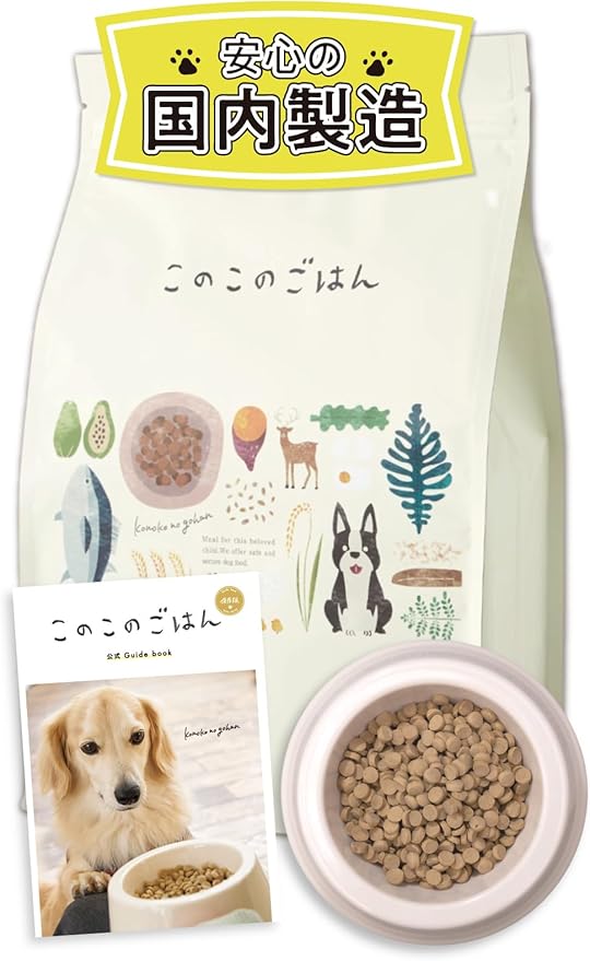 コノコトトモニ このこのごはん ドッグフード 犬の餌 全犬種 全年齢対応 [ 国産 無添加 厳選自然素材/公式限定商品冊子付き ]