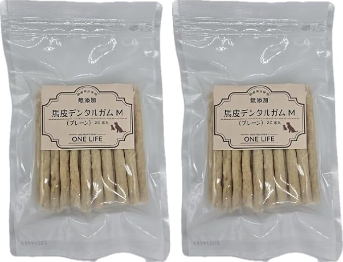 馬皮デンタルガム M（プレーン）20本入×2袋 無添加 デンタル 低アレルゲン 低脂肪 スティック型