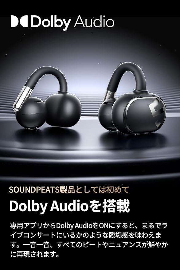 SOUNDPEATS (サウンドピーツ) Clip1 イヤーカフ ワイヤレスイヤホン オープンイヤーイヤホン LDAC/ハイレゾ/Dolby Audio/最大40時間再生